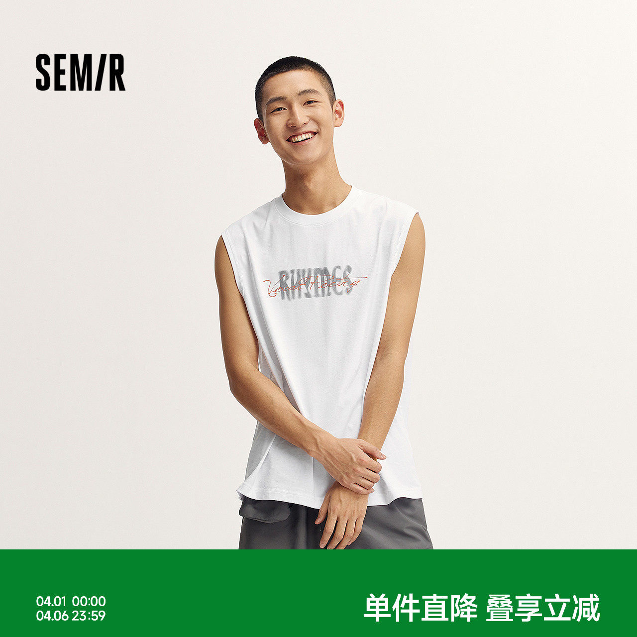 森马背心男宽肩无袖t恤青少年宽松运动坎肩夏季内搭上衣潮流印花