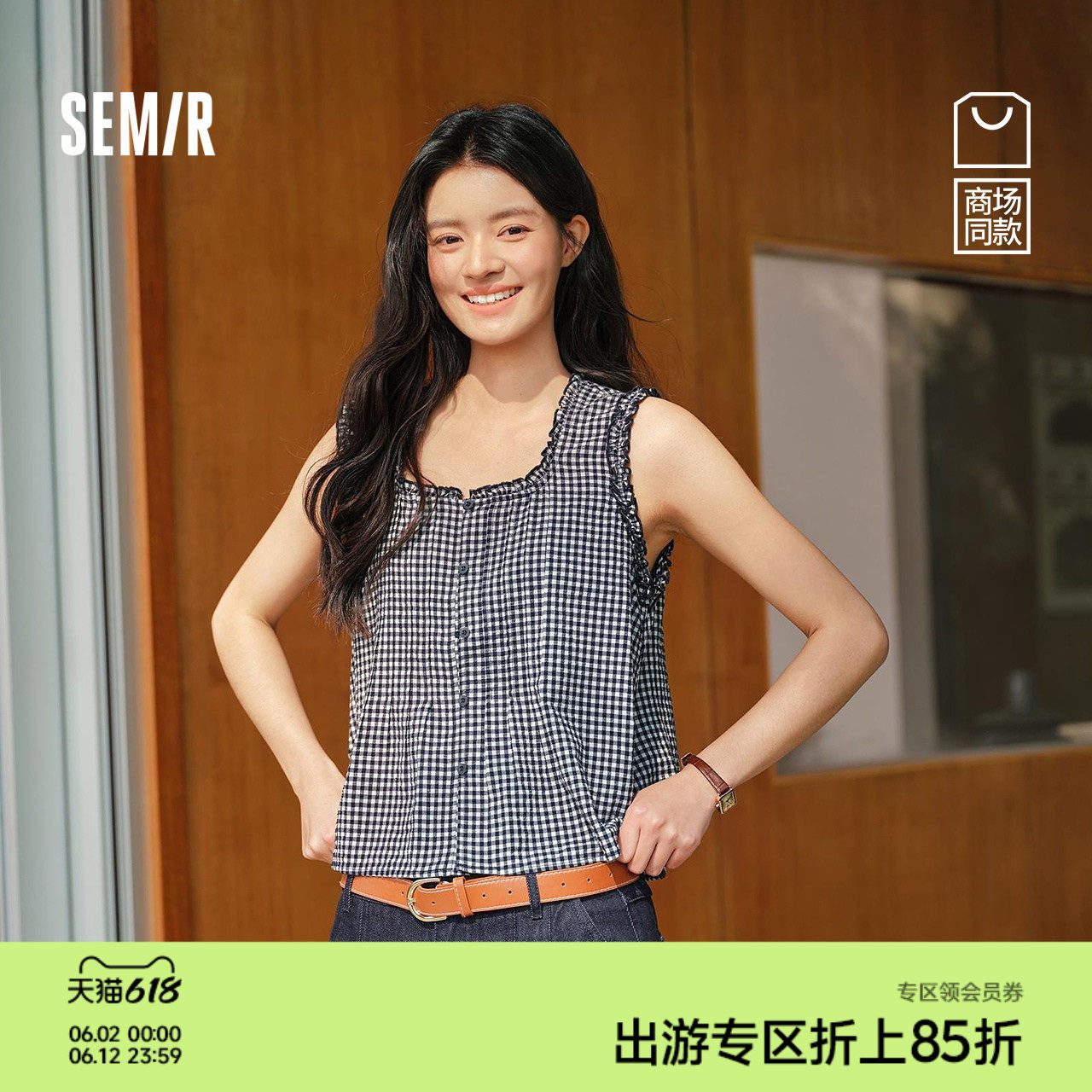 商场同款|森马衬衫女夏短款无袖木耳边格子2026新款甜美俏皮衬衣