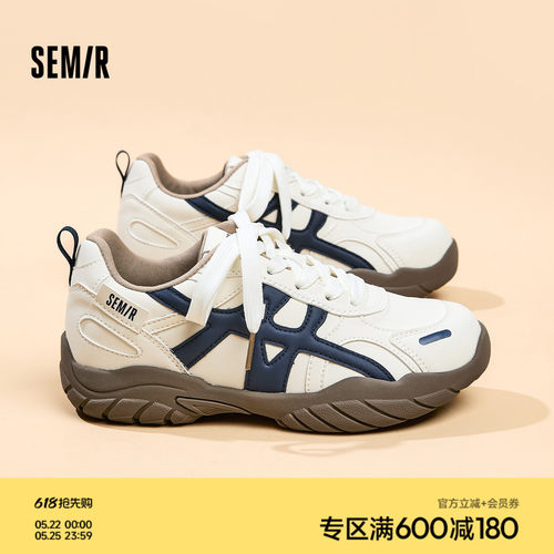 Semir女鞋德训鞋厚底运动阿甘鞋