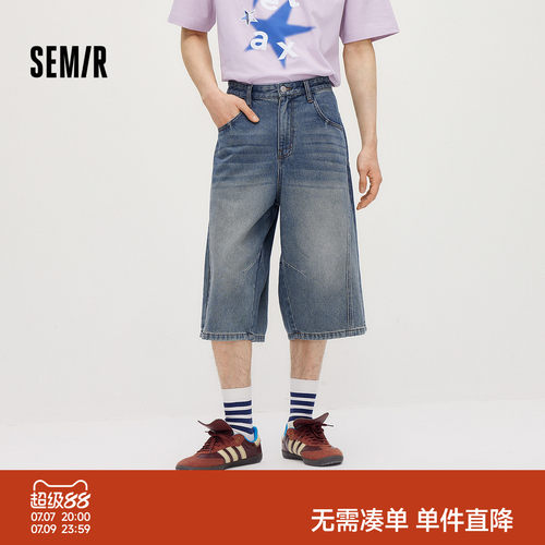 森马阔腿弯刀七分做旧牛仔短裤男