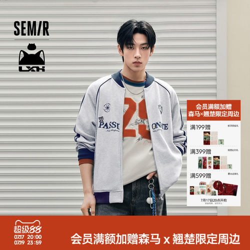 森马复古学院感罗小黑联名夹克男