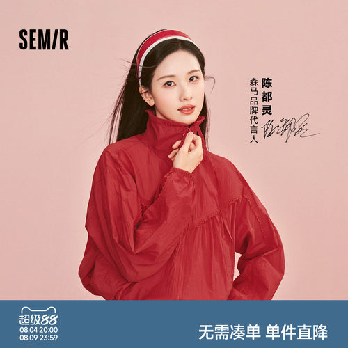 森马防晒凉感oversize花边外套女