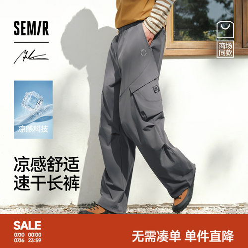 森马联名工装弯刀伞兵休闲长裤男