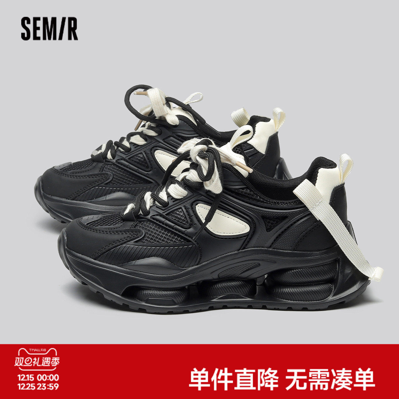 Semir老爹鞋女百搭运动休闲鞋