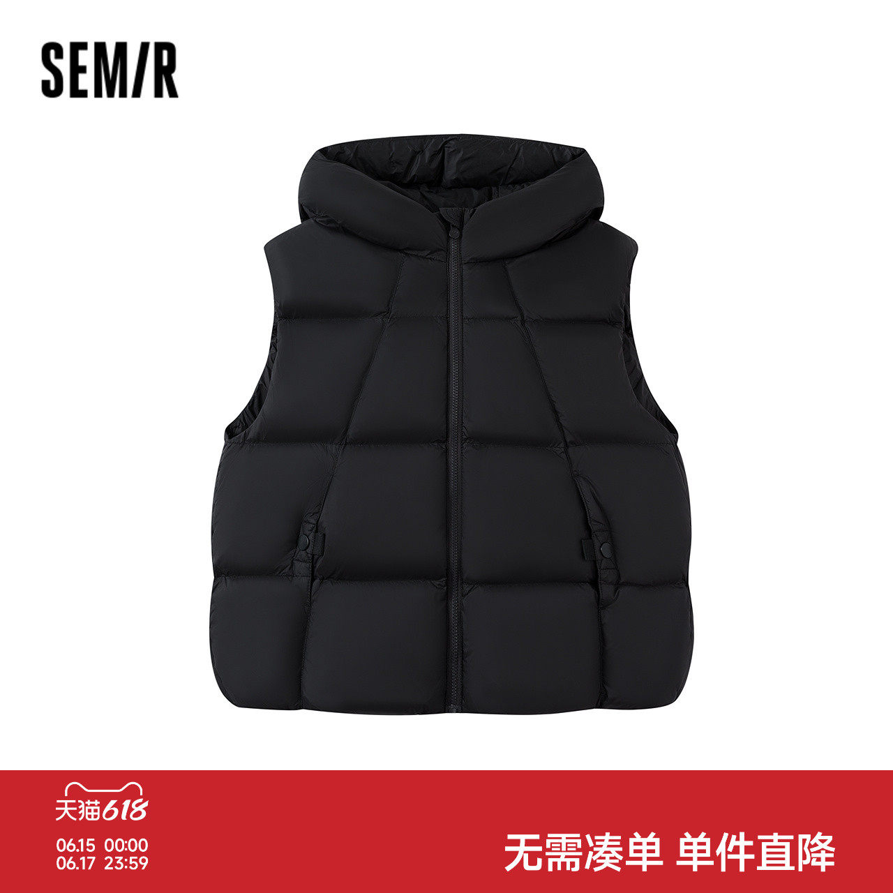 【商场同款】森马儿童羽绒马甲2025新款面包服三防外套冬女童内搭
