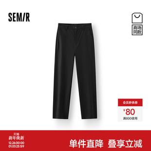 锥形西装 男秋季 裤 2025新款 子 商场同款 基础商务通勤裤 森马休闲裤