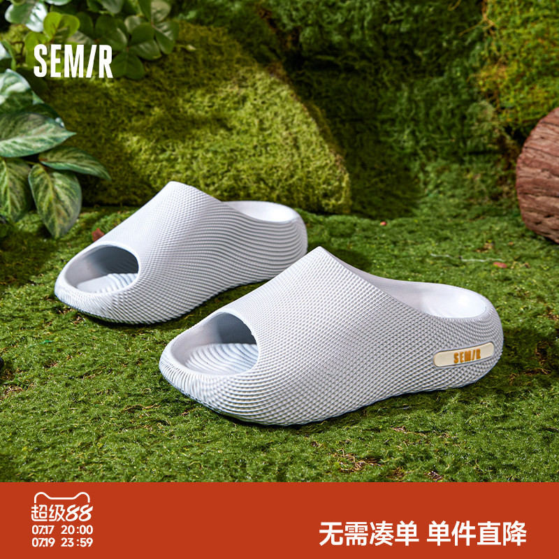Semir夏季新款男士软底外穿拖鞋