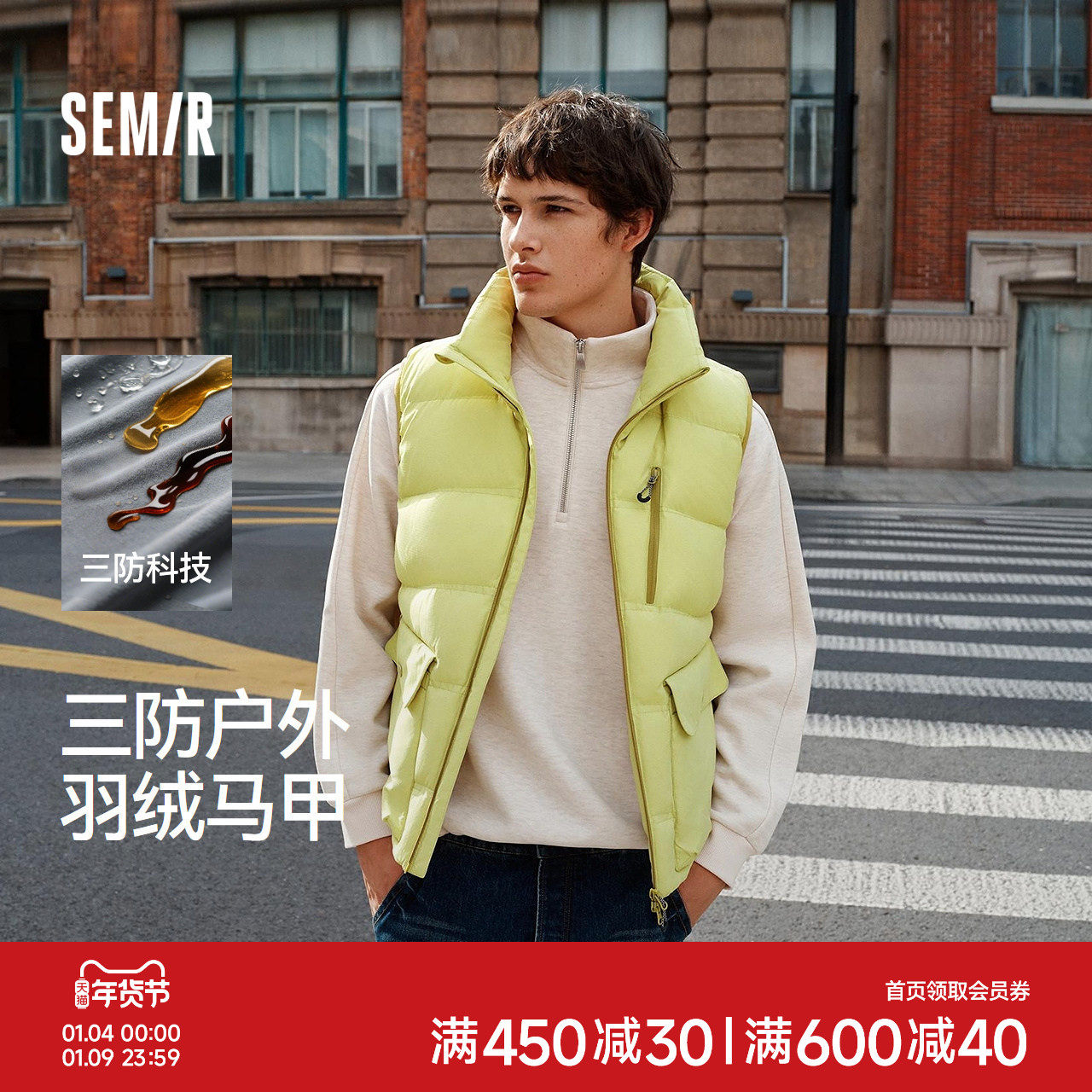 森马羽绒马甲男冬季80绒子三防2025新款户外运动工装外套内搭上衣