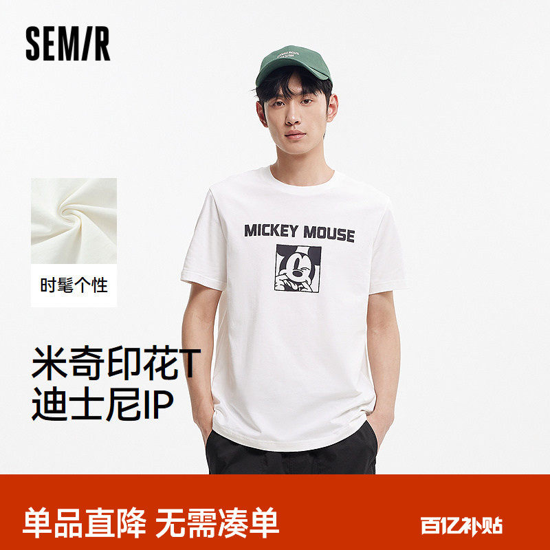 【迪士尼IP】森马儿童短袖T恤2025夏季新款纯棉上衣米奇印花男装