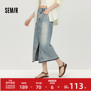 森柔 森马牛仔半身裙女春分割开叉毛边长裙显瘦酷飒风街头直筒裙