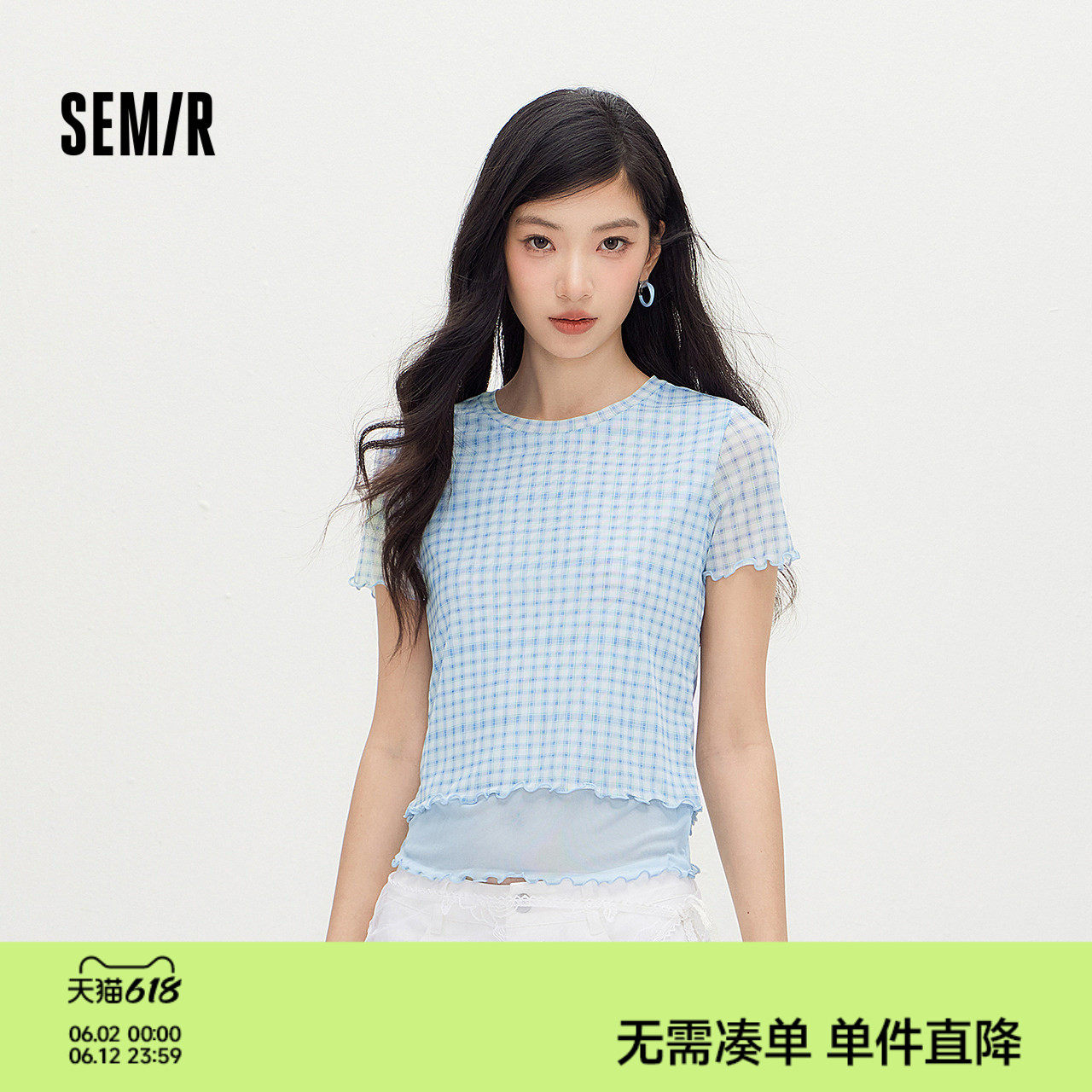 森马短袖T恤女夏短款格纹网纱假两件紧身2026新款温柔设计感衣服