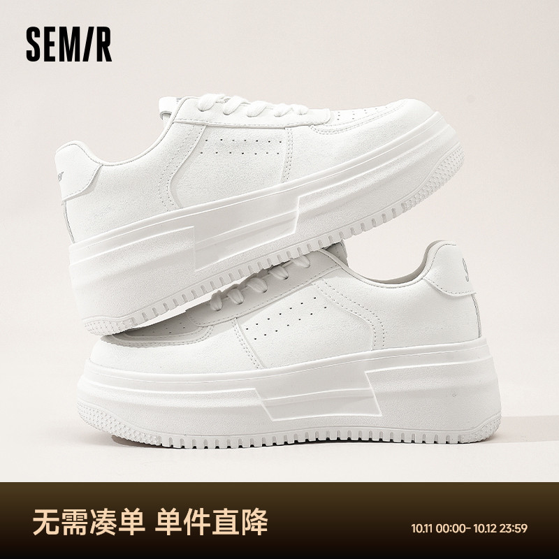 Semir女鞋厚底增高小白鞋女
