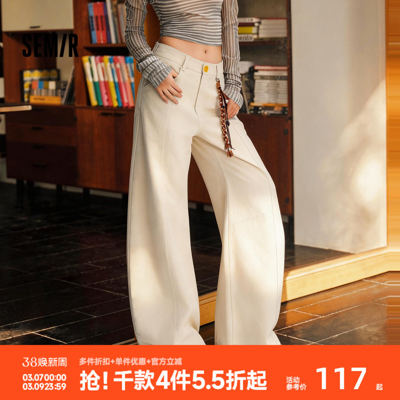 森马休闲裤女肌理长裤宽松2026新款弯刀裤微弹灰白色裤子韩里韩气