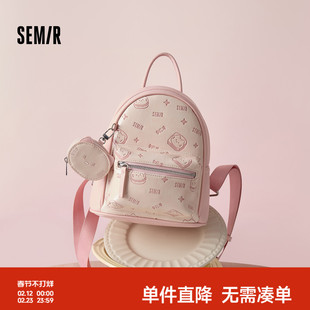 森马包包女双肩包小众设计感满印旅行背包学生小书包2025新款时尚