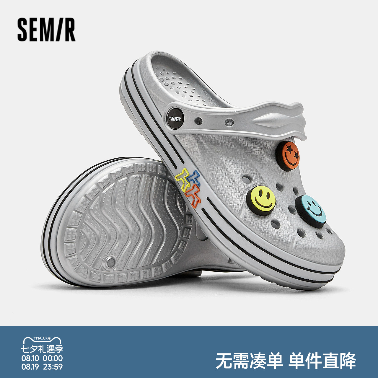 SEMIR KIDS凉鞋2026新款男女童夏简约时尚洞洞鞋清凉百搭透气鞋子