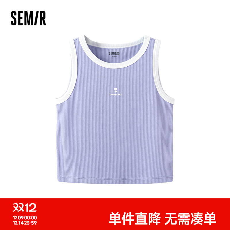 清新撞色背心，好身材秀出来