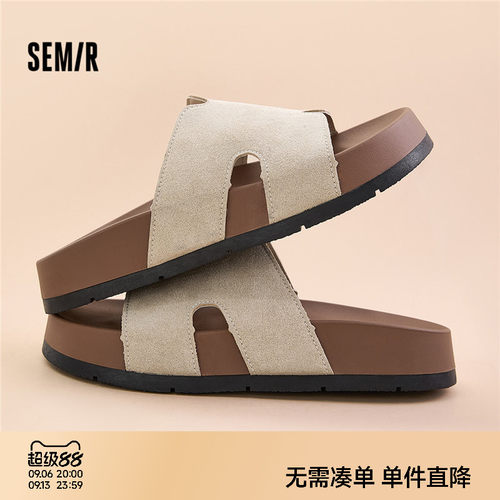 Semir女鞋凉拖鞋懒人一脚蹬
