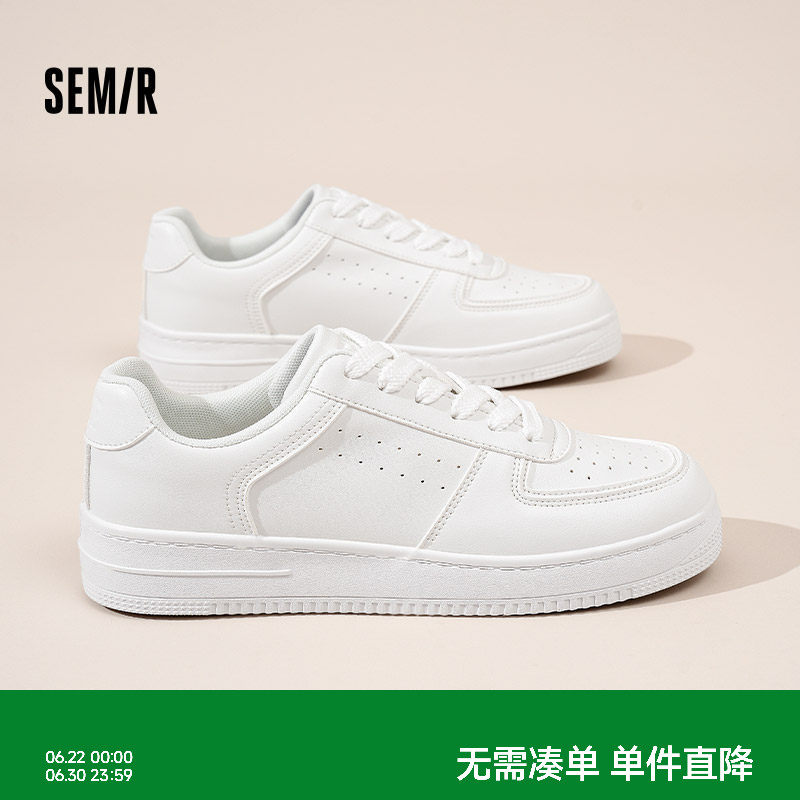 Semir男鞋小白鞋2026夏季新款鞋子男士厚底百搭潮鞋运动休闲