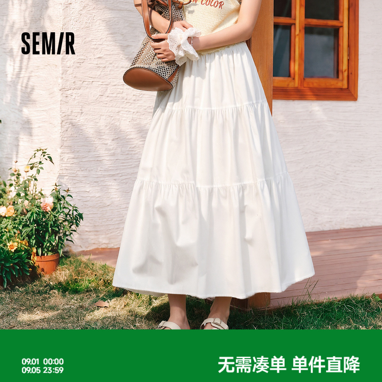 森马A字白色松紧腰蛋糕半身裙女图片