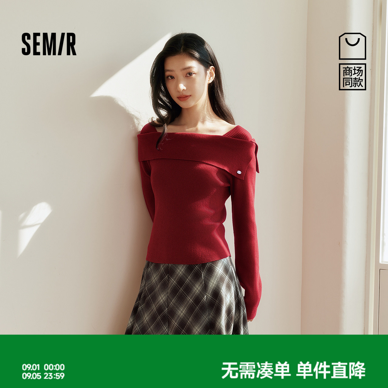 森马温柔一字领翻领短款毛衣女