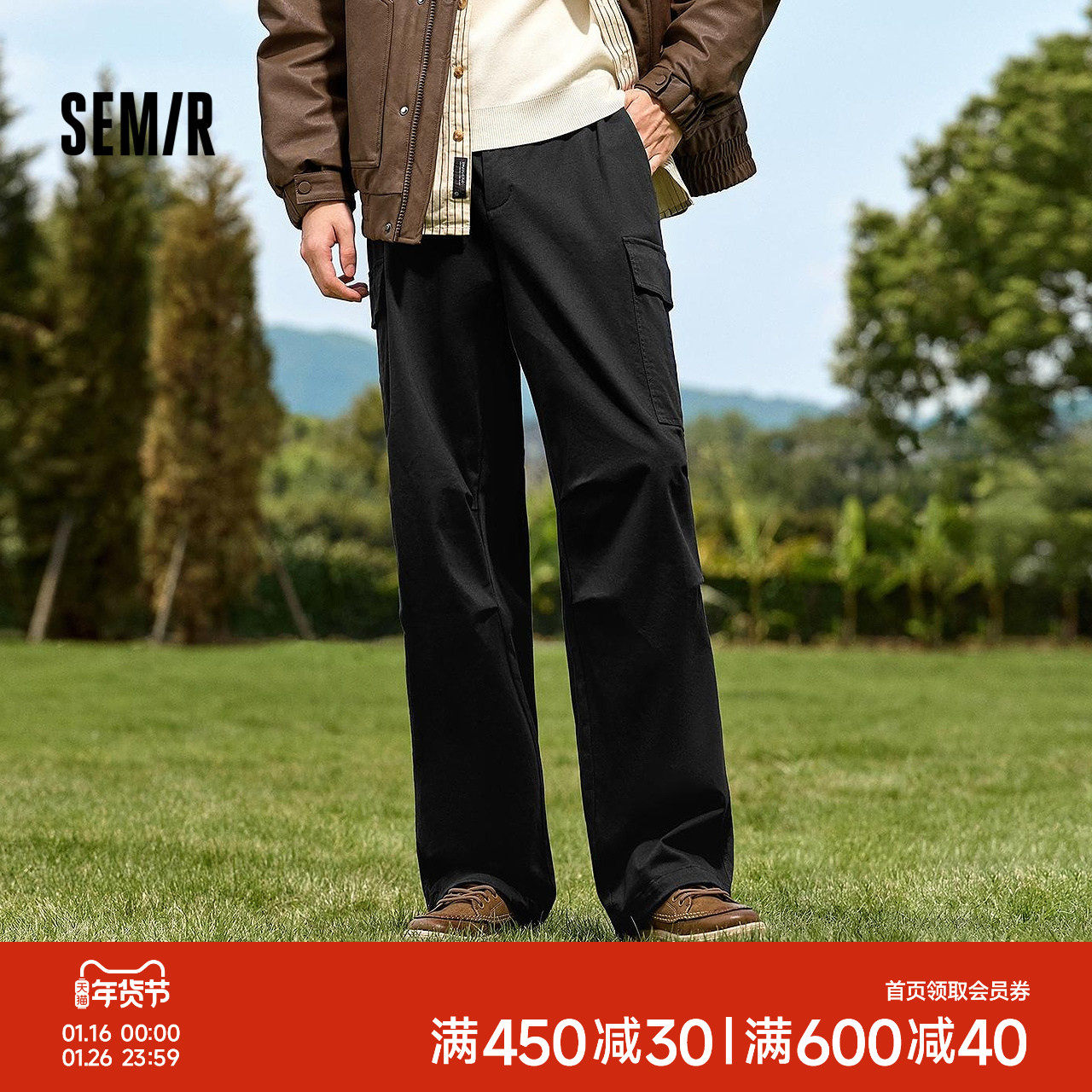 森马休闲裤男冬季情侣宽松直筒工装裤磨毛抓绒多口袋时尚户外长裤,男装,休闲裤,淘宝优惠券,粉丝福利购,淘宝优惠卷