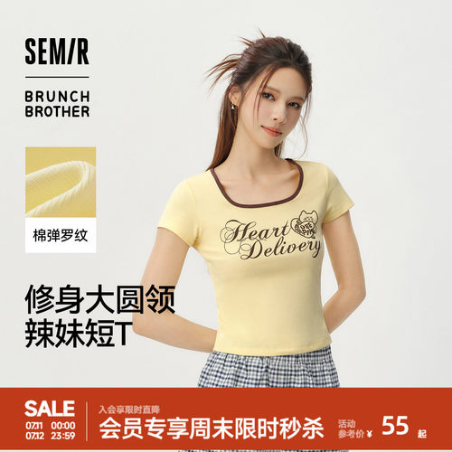 森马BRUNCHBROTHER联名T恤女