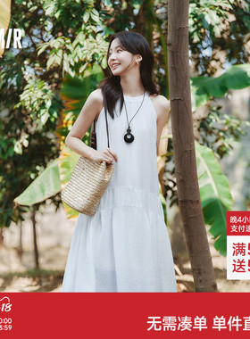 森马连衣裙女海边度假挂脖长裙2025夏季新款浅春系Dress in light
