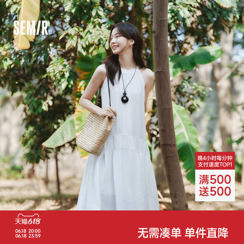 森马度假挂脖两穿肌理连衣裙女