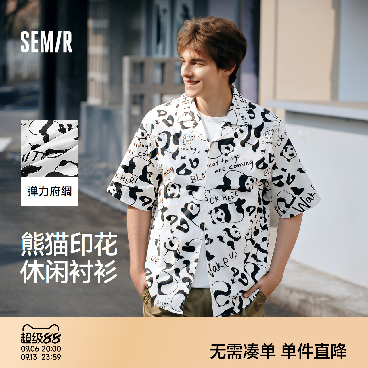森马熊猫印花度假休闲短袖衬衫男图片