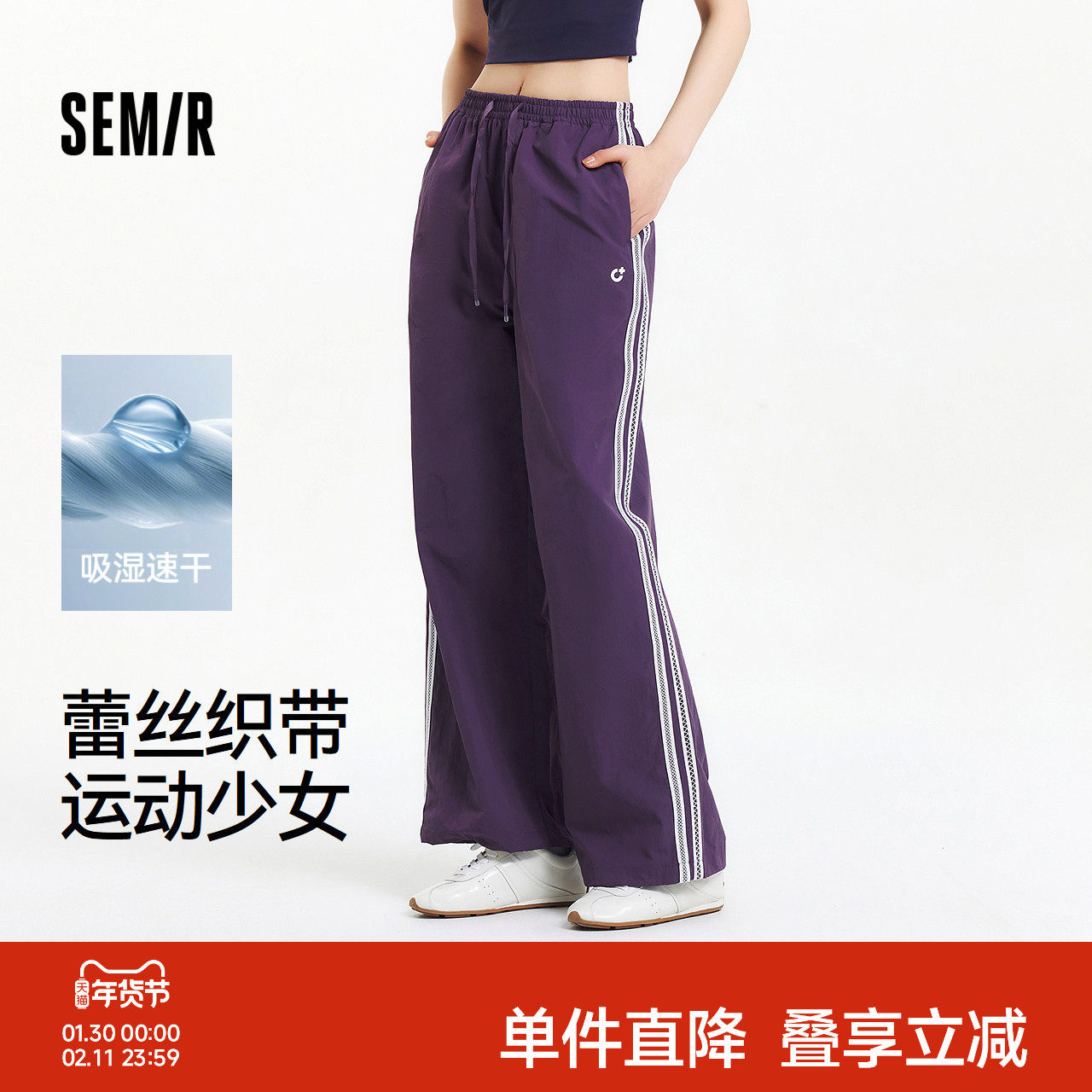 森马休闲裤女工装裤格子阔腿裤2025夏季新款裤子蕾丝长裤运动风