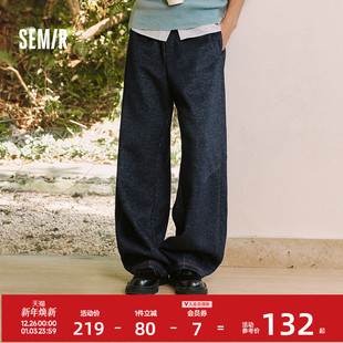 垂感松弛阔腿裤 森马休闲裤 2025新款 仿牛仔宽松弧形裤 子流行 男冬季