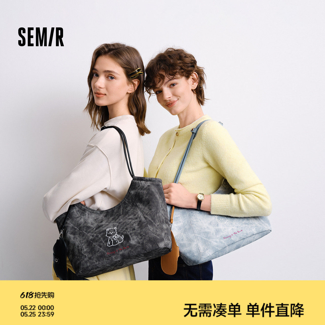 森马包包女托特包大容量通勤单肩包2025新款手提包流行腋下包卡通