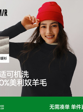 森马针织衫女毛衣内搭羊毛衫黑色灰色内搭2024新款秋冬上衣打底衫