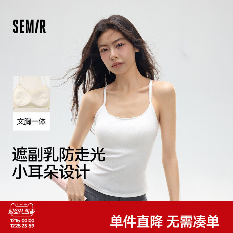 森马女士背心文胸一体式带胸垫吊带棉款舒适透气运动休闲内搭外穿