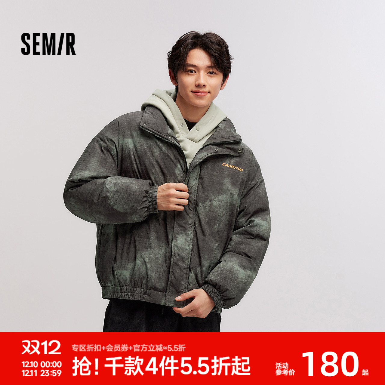 森马潮流晕染印花外套厚羽绒服男