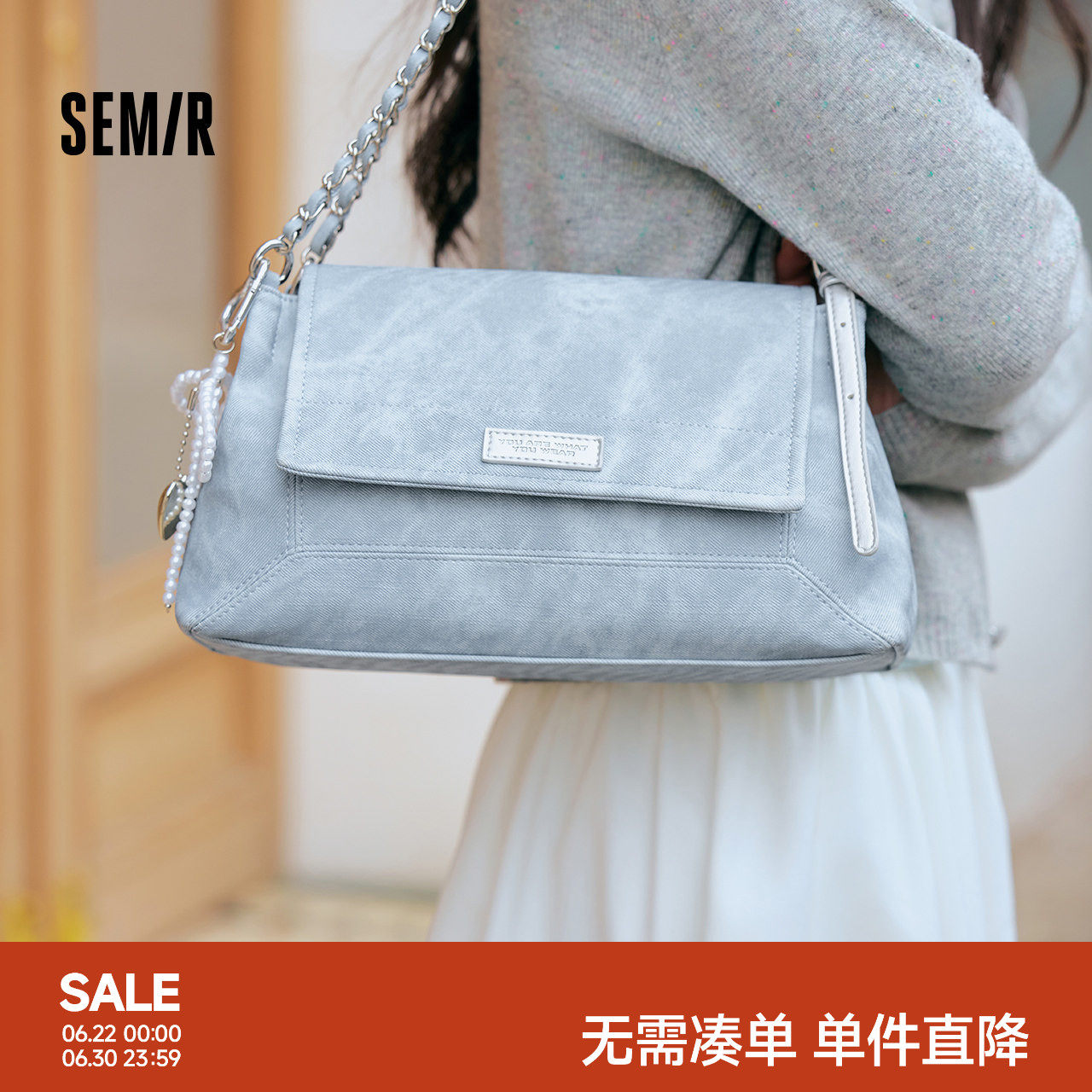 森马包包女单肩包2025新款复古擦色仿牛仔链条包时髦信封包手提包