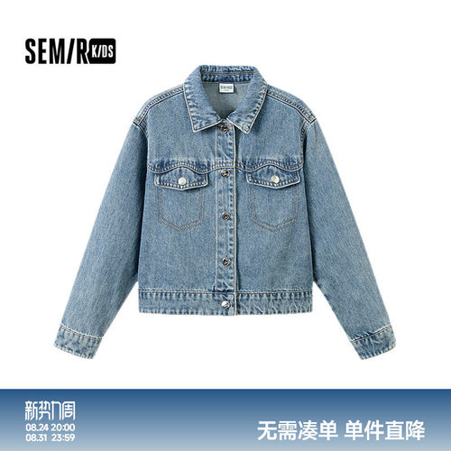 纯棉牛仔外套，甜酷拼接夹克