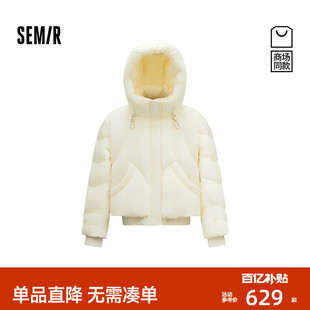 简约百搭上衣 白色宽松90绒子2025新款 商场同款 森马羽绒服女冬季