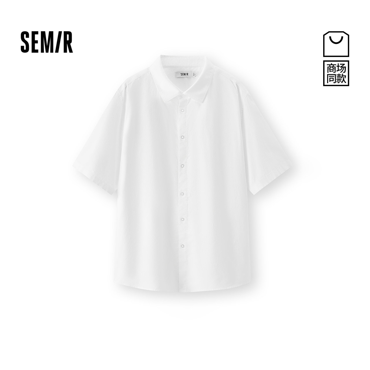 商场同款|森马短袖衬衫男夏季经典纯棉翻领上衣2026新款日常通勤