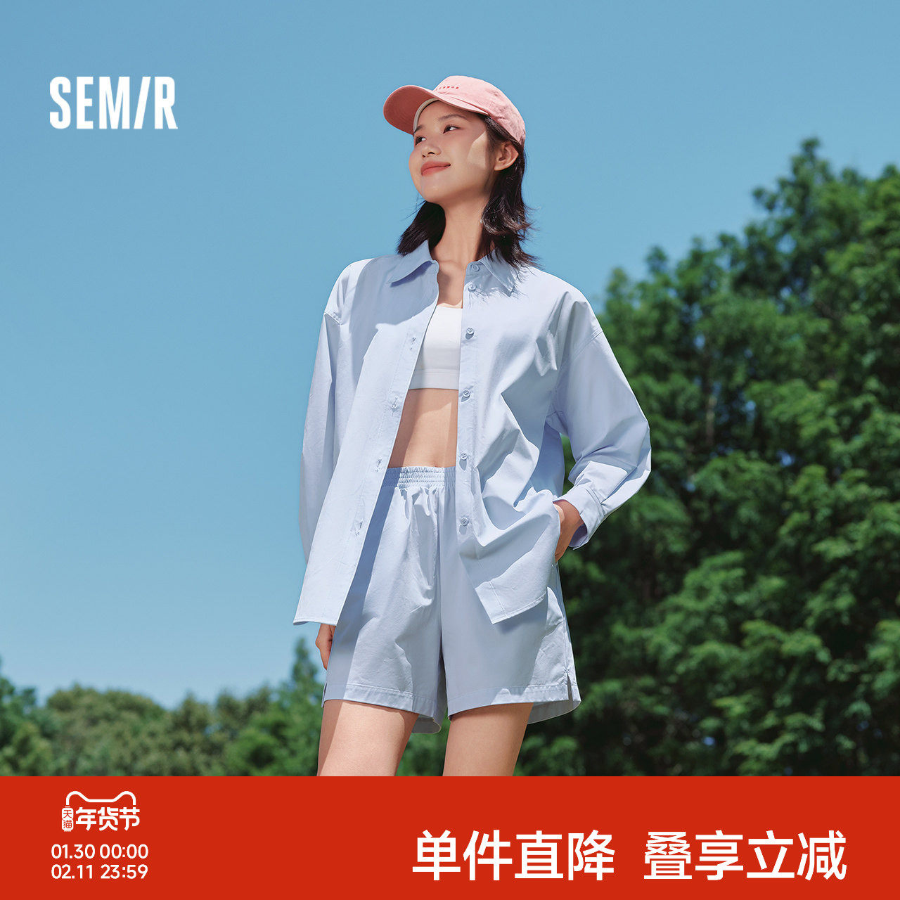 森马套装女中长款衬衫开叉A字短裤新款秋纯色宽松两件套通勤