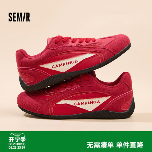 Semir女鞋红色德训鞋平底赛车鞋