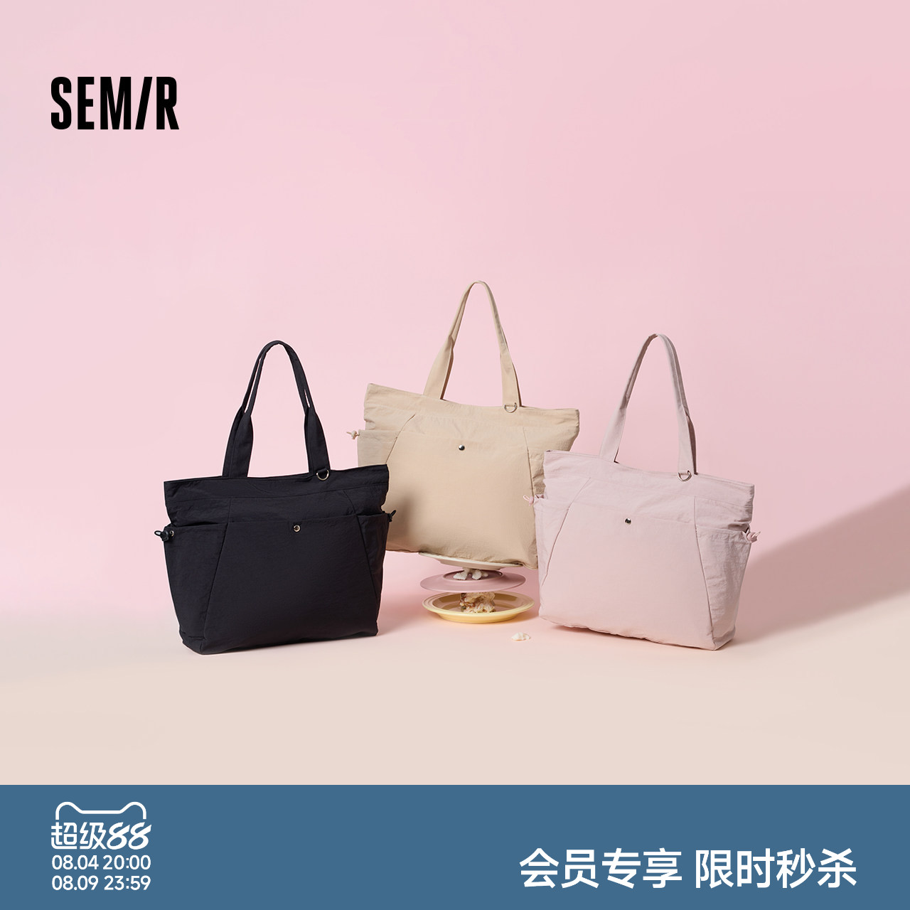 森马单肩包电脑包大容量托特包女