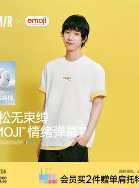 森马emoji™联名230g重磅纯棉短袖2026新款无性别上衣趣味印花T恤
