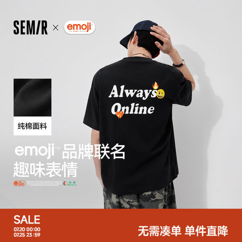 森马联名胶印宽松圆领短袖T恤男