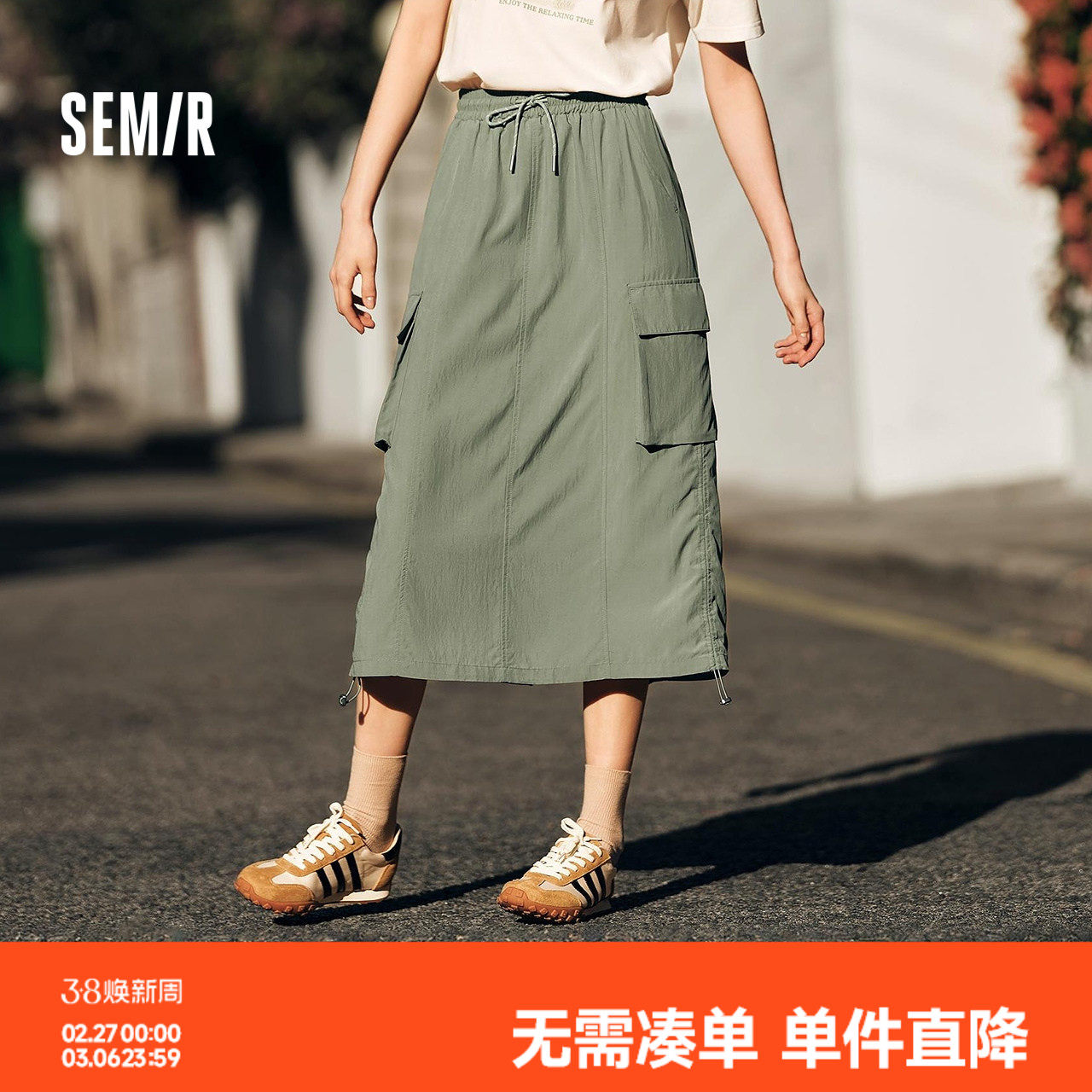 森马半身裙女复古风质感松紧腰夏季潮酷街头设计感抽绳工装裙美式