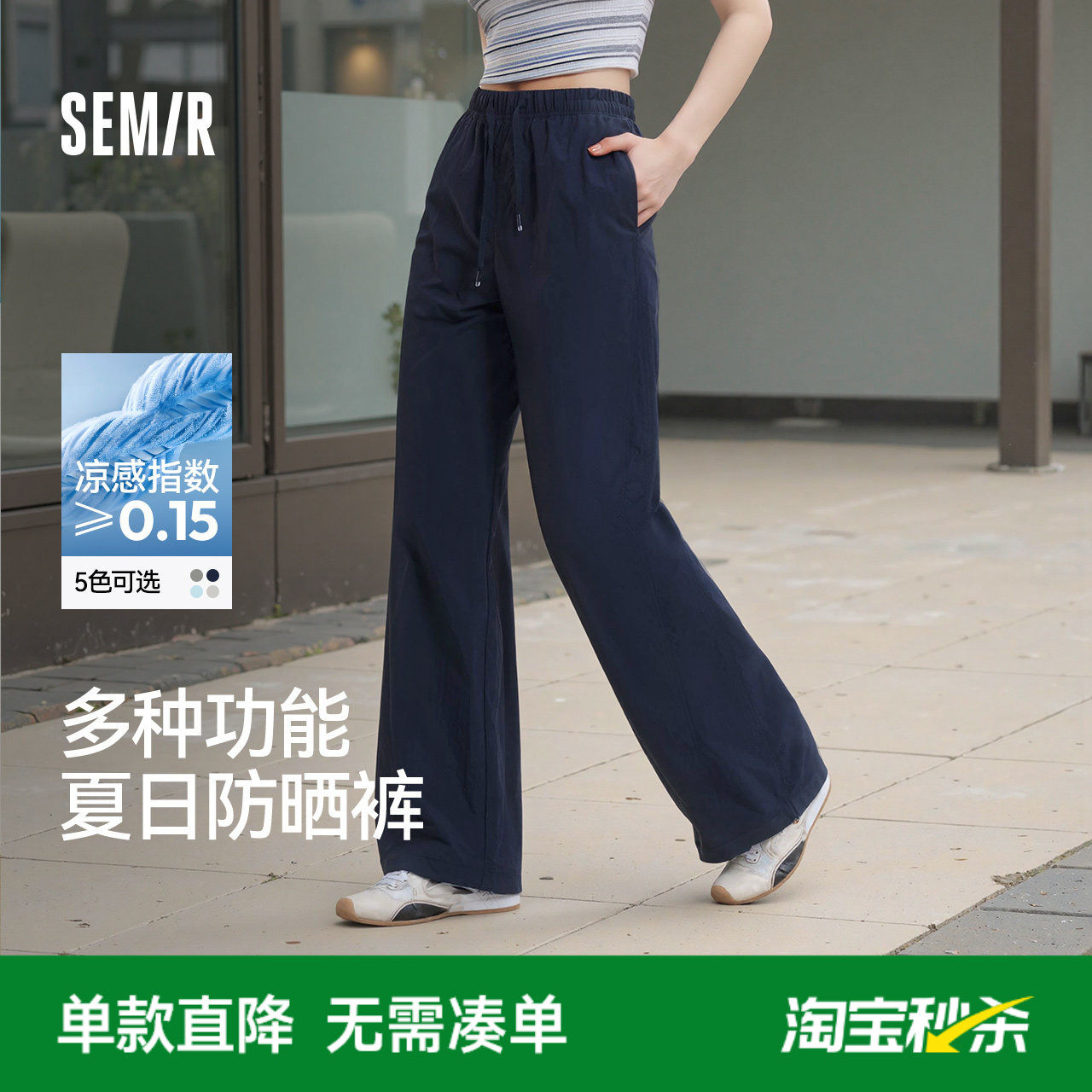 森马休闲裤女防晒裤子粉色女裤运动裤新款夏季女装长裤伞兵工装裤