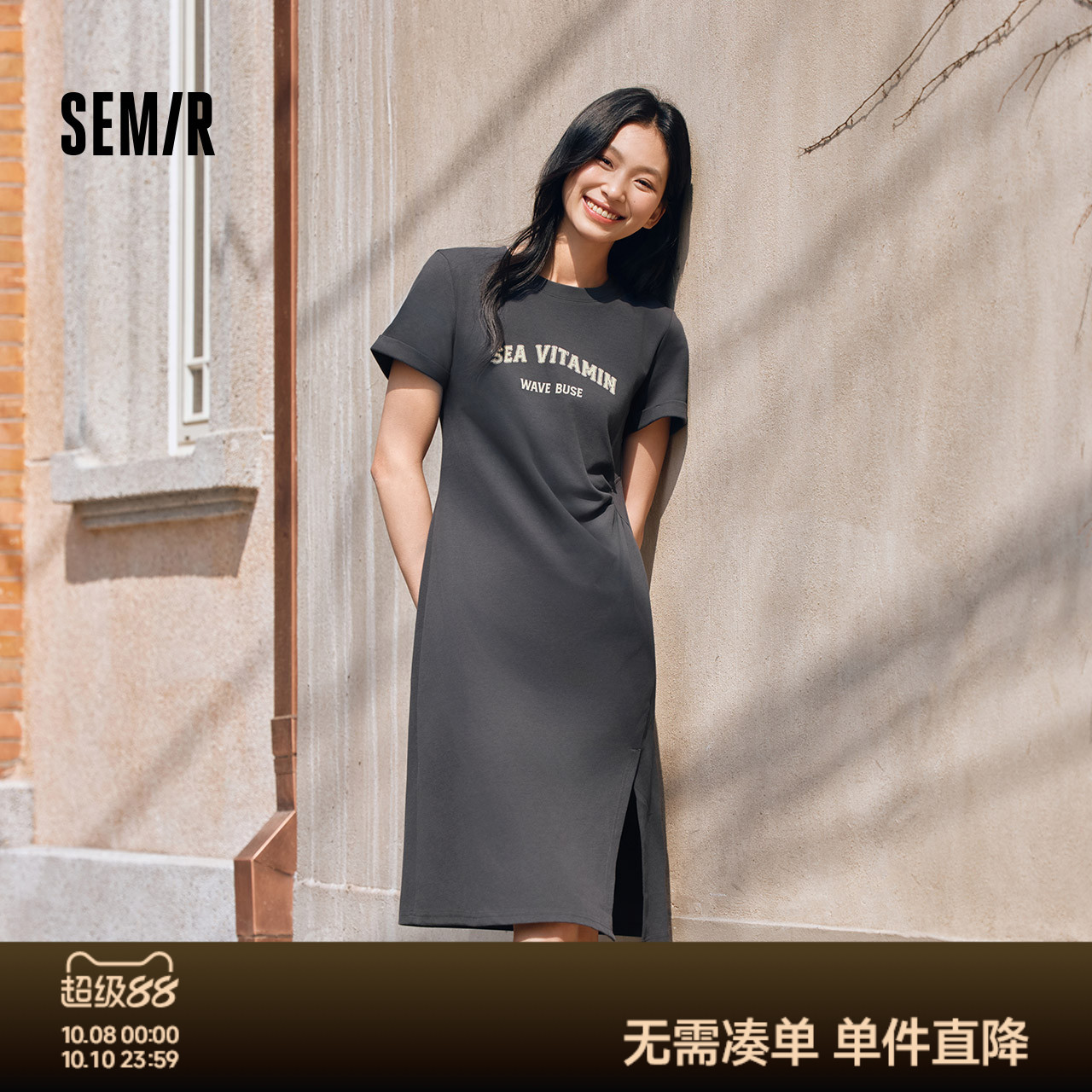 森马连衣裙女复古休闲中长裙简约风夏季小心机字母开叉T恤裙显瘦