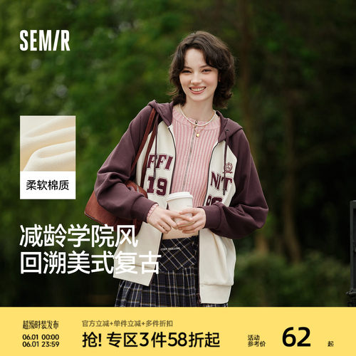 森马连帽插肩袖宽松刺绣外套女