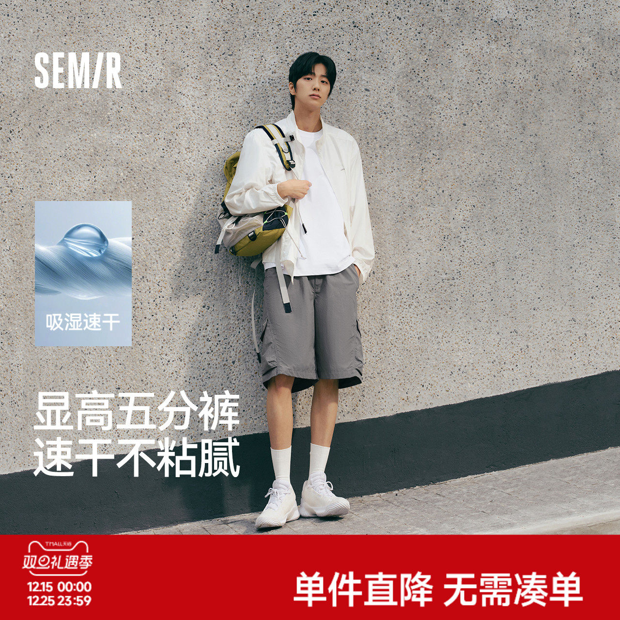 森马黑色工装短裤男夏外穿2025夏季新款宽松直筒中裤速干五分裤