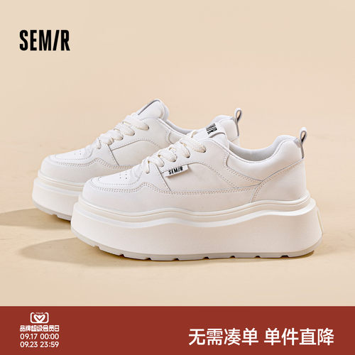 Semir女鞋厚底松糕小白鞋百搭